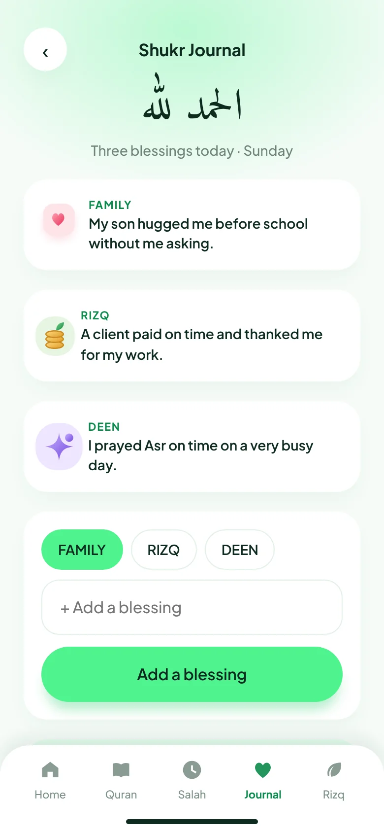 Journal screen